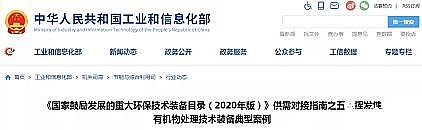 ʽcS7(xing)VOCs̎g(sh)bd롶(gu)Ŀ䛡Ͱt...ٿ!