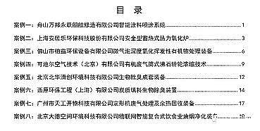 ʽcS7(xing)VOCs̎g(sh)bd롶(gu)Ŀ䛡Ͱt...ٿ!