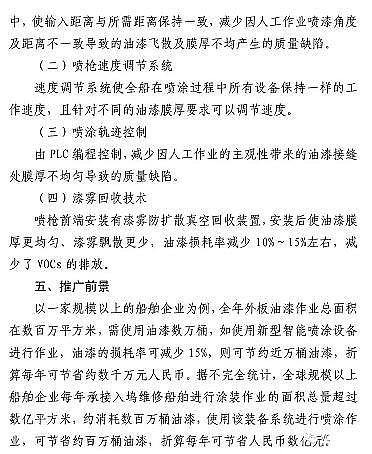 ʽcS7(xing)VOCs̎g(sh)bd롶(gu)Ŀ䛡Ͱt...ٿ!