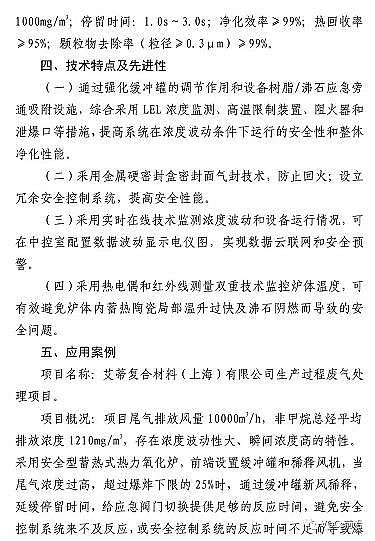 ʽcS7(xing)VOCs̎g(sh)bd롶(gu)Ŀ䛡Ͱt...ٿ!