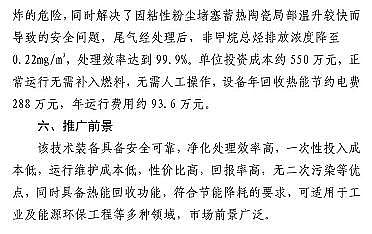 ʽcS7(xing)VOCs̎g(sh)bd롶(gu)Ŀ䛡Ͱt...ٿ!