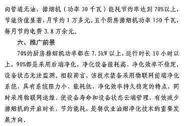 ʽcS7(xing)VOCs̎g(sh)bd롶(gu)Ŀ䛡Ͱt...ٿ!