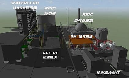 精制聚合氯化鋁鐵PAFC生產(chǎn)廠家打造下一代污水廠的厭氧工藝