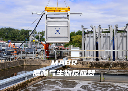 精制聚合氯化鋁鐵PAFC生產(chǎn)廠家打造下一代污水廠的厭氧工藝