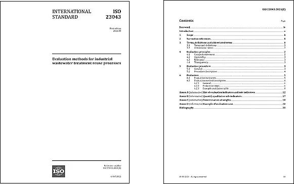 高品質立體彈性填料生產廠家【正式發布】我國主導研制的首個工業水處理與回用評價方法國際標準