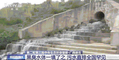 2021年鮑爾環(huán)填料PRPP廠家環(huán)保督察人員將副市長帶到排污口:聞到臭味嗎?