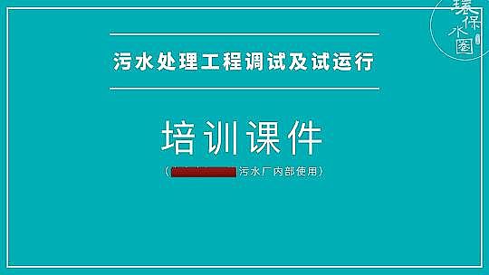 |(zh)wS?yn)Va(chn)S\(yn)36(g)ˮ(xing)Ŀ@PPT