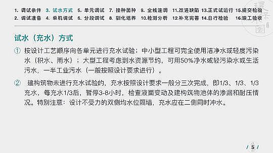 |(zh)wS?yn)Va(chn)S\(yn)36(g)ˮ(xing)Ŀ@PPT