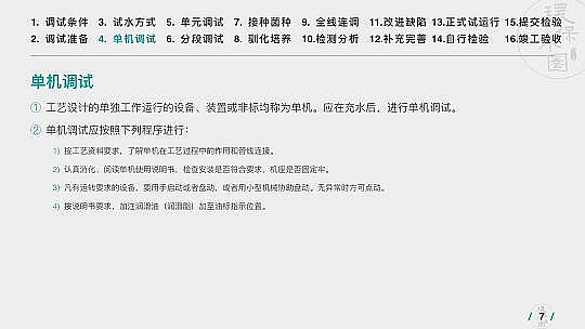 |(zh)wS?yn)Va(chn)S\(yn)36(g)ˮ(xing)Ŀ@PPT