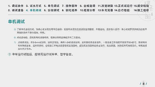 |(zh)wS?yn)Va(chn)S\(yn)36(g)ˮ(xing)Ŀ@PPT