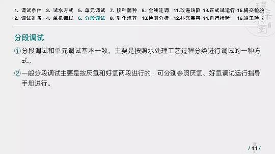 |(zh)wS?yn)Va(chn)S\(yn)36(g)ˮ(xing)Ŀ@PPT