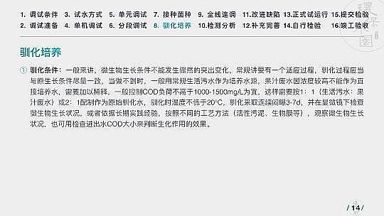 |(zh)wS?yn)Va(chn)S\(yn)36(g)ˮ(xing)Ŀ@PPT