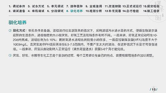 |(zh)wS?yn)Va(chn)S\(yn)36(g)ˮ(xing)Ŀ@PPT