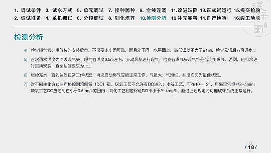 |(zh)wS?yn)Va(chn)S\(yn)36(g)ˮ(xing)Ŀ@PPT