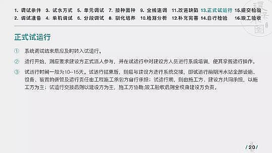 |(zh)wS?yn)Va(chn)S\(yn)36(g)ˮ(xing)Ŀ@PPT