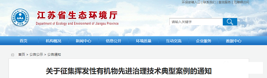 ๦̿SVOCsUŷŲɘӿ_O?