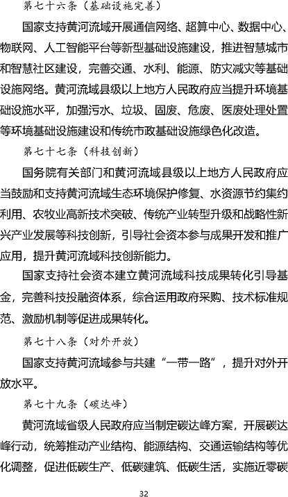 ๦xӾ۱ϩHPAMSSӱoݰ(Ҋ)