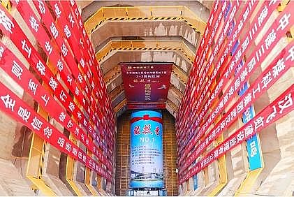 優(yōu)良濾料海綿鐵生產(chǎn)廠家國(guó)內(nèi)首條深層污水傳輸隧道開(kāi)始運(yùn)營(yíng) 累計(jì)輸水量超1億噸