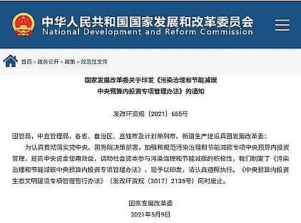 2021ĩ̿SҰlίˮ̎򌢫@Yc֧