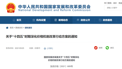 h(hun)ƬSҰl(f)ίl(f)ģϵy(tng)MˮYԴr Mһˮ̎MC