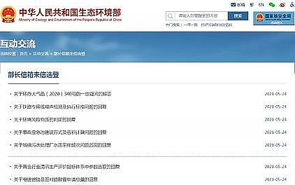多功能結晶氯化鋁廠家關于事故應急池建設方式及容積計算等七個問題的回復