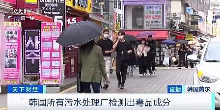 精制粉末活性炭生產廠家細思極恐!韓國所有污水處理廠檢測出毒品成分