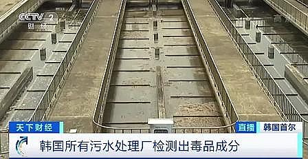 精制粉末活性炭生產廠家細思極恐!韓國所有污水處理廠檢測出毒品成分