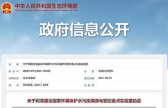 環保鮑爾環填料PRPP生產廠家兩大污水研究機構獲批!