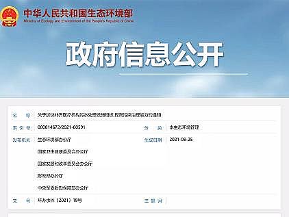 高品質冷卻塔填料生產(chǎn)廠家醫(yī)療廢水處理設施補短板 是防疫新常態(tài)下的必然選擇
