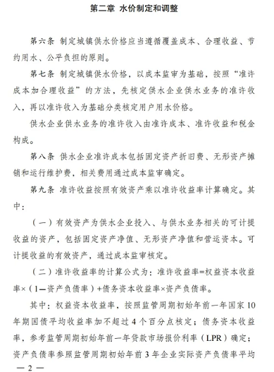 ϺòPwS^a(chn)SҰl(f)ίס(lin)ό(zhn)ˮr(ji)Ҫָʾ!