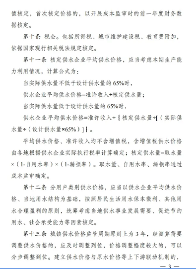 ϺòPwS^a(chn)SҰl(f)ίס(lin)ό(zhn)ˮr(ji)Ҫָʾ!