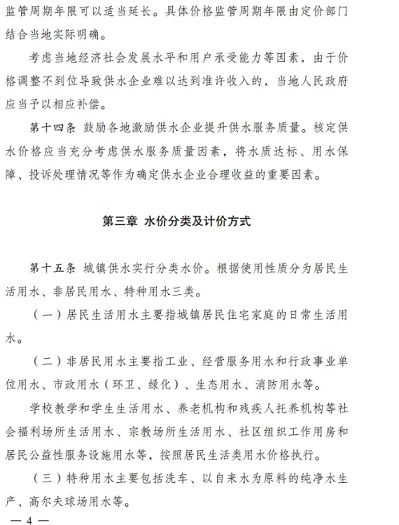 ϺòPwS^a(chn)SҰl(f)ίס(lin)ό(zhn)ˮr(ji)Ҫָʾ!