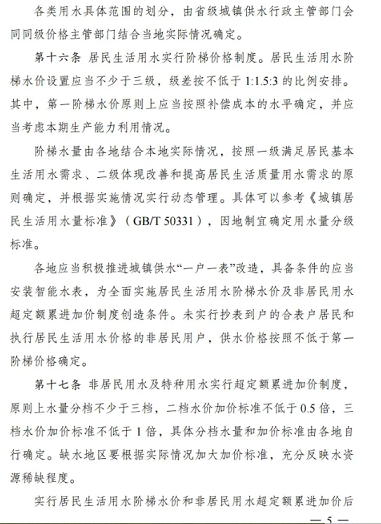 ϺòPwS^a(chn)SҰl(f)ίס(lin)ό(zhn)ˮr(ji)Ҫָʾ!