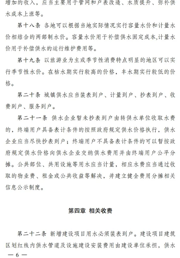 ϺòPwS^a(chn)SҰl(f)ίס(lin)ό(zhn)ˮr(ji)Ҫָʾ!