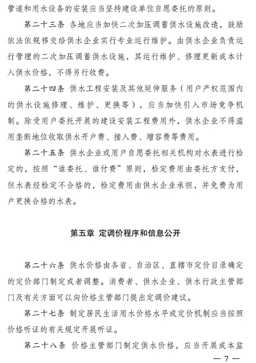 ϺòPwS^a(chn)SҰl(f)ίס(lin)ό(zhn)ˮr(ji)Ҫָʾ!