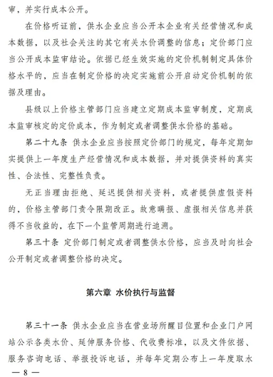 ϺòPwS^a(chn)SҰl(f)ίס(lin)ό(zhn)ˮr(ji)Ҫָʾ!