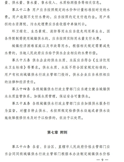 ϺòPwS^a(chn)SҰl(f)ίס(lin)ό(zhn)ˮr(ji)Ҫָʾ!