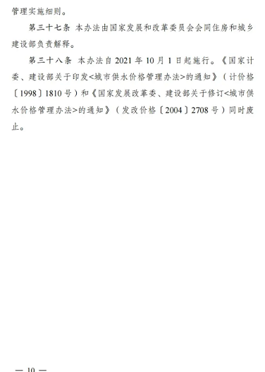 ϺòPwS^a(chn)SҰl(f)ίס(lin)ό(zhn)ˮr(ji)Ҫָʾ!