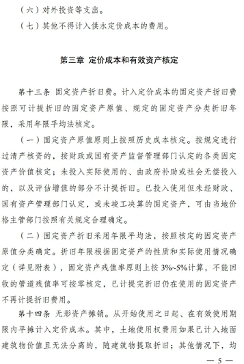 ϺòPwS^a(chn)SҰl(f)ίס(lin)ό(zhn)ˮr(ji)Ҫָʾ!