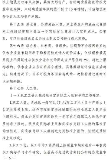 ϺòPwS^a(chn)SҰl(f)ίס(lin)ό(zhn)ˮr(ji)Ҫָʾ!