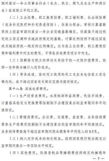 ϺòPwS^a(chn)SҰl(f)ίס(lin)ό(zhn)ˮr(ji)Ҫָʾ!