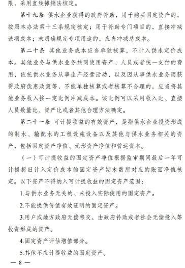 ϺòPwS^a(chn)SҰl(f)ίס(lin)ό(zhn)ˮr(ji)Ҫָʾ!