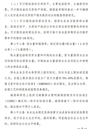 ϺòPwS^a(chn)SҰl(f)ίס(lin)ό(zhn)ˮr(ji)Ҫָʾ!