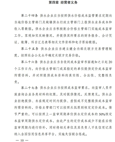 ϺòPwS^a(chn)SҰl(f)ίס(lin)ό(zhn)ˮr(ji)Ҫָʾ!