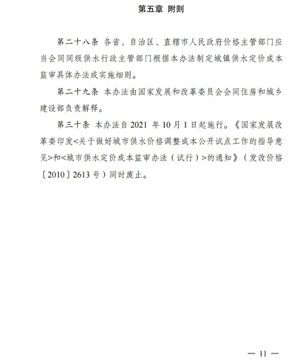 ϺòPwS^a(chn)SҰl(f)ίס(lin)ό(zhn)ˮr(ji)Ҫָʾ!