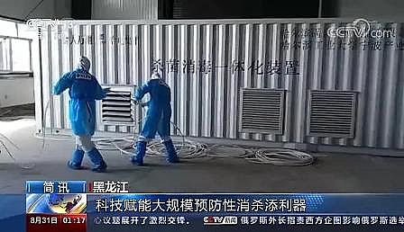 多功能阻垢劑生產廠家臭氧高級氧化技術應用于新冠病毒預防性消殺