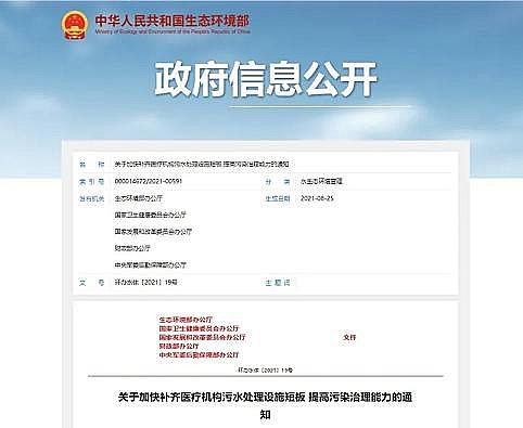 Ʒ|(zh)ҚVa(chn)SC(j) | 岿T(lin)ӡl(f)P(gun)ڼӿa(b)Rt(y)C(j)(gu)ˮ̎O(sh)ʩ̰ Ⱦ֪ͨ