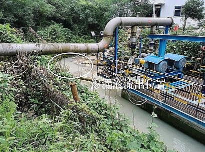 上好5A分子篩生產(chǎn)廠家【環(huán)保督察案例】震驚!山東一產(chǎn)業(yè)園每日4000噸化工廢水直排!湖北“牛奶水”總磷超標(biāo)3474倍