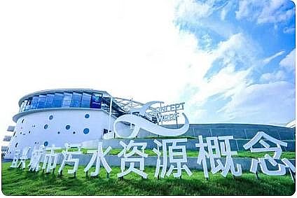 非氧化型殺菌劑價格全國首座宜興城市污水資源概念廠建成投運