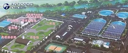 高能木魚石濾料生產(chǎn)廠家國內(nèi)五大“污水處理概念廠”典型案例 | 附詳細(xì)介紹!